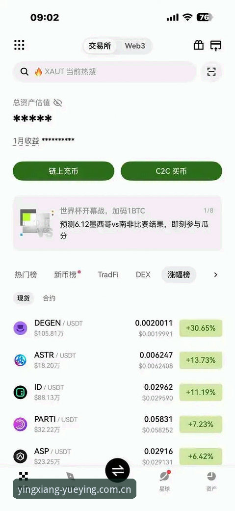 悦盈体育正版下载推荐 悦盈体育正版下载全流程操作教程:从入口识别到App安装指南
