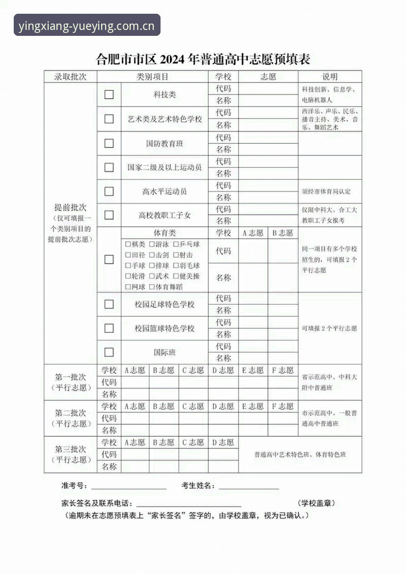 悦盈体育怎么注册 悦盈体育平台2024年最新注册流程详解:用户增长数据背后的操作指南