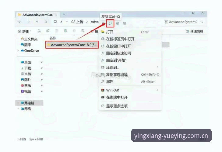 悦盈体育下载安装全流程操作教程，从零开始的详细指南
