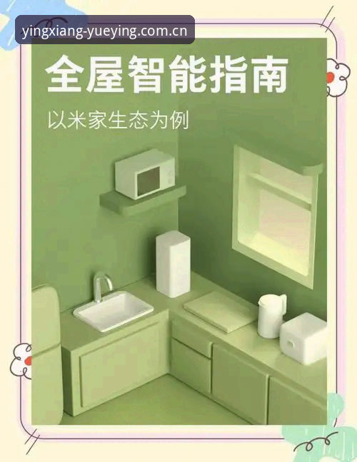 悦盈体育使用体验 悦盈体育平台使用体验完整指南:从下载到实战的全流程解析